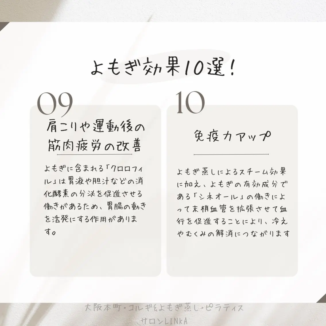 その他 小顔＆美肌 サロンLINKAのエステ・リラクイメージ
