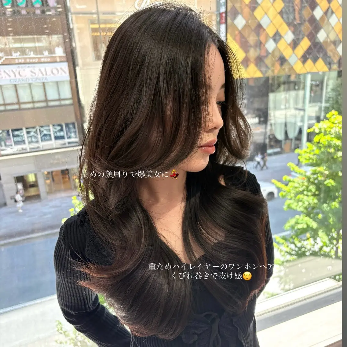 ロング くびれヘア ハイレイヤー レイヤーカット ワンホンレイヤー 銀座/レイヤー/ 透明感カラー✨りくのヘアスタイル