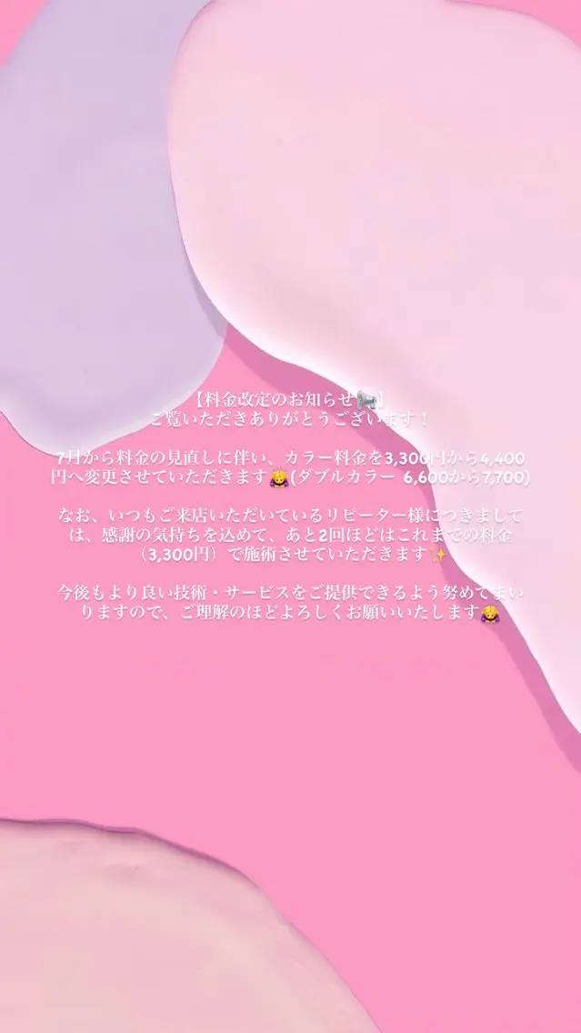 ﾅﾂ 🦖のヘアスタイル