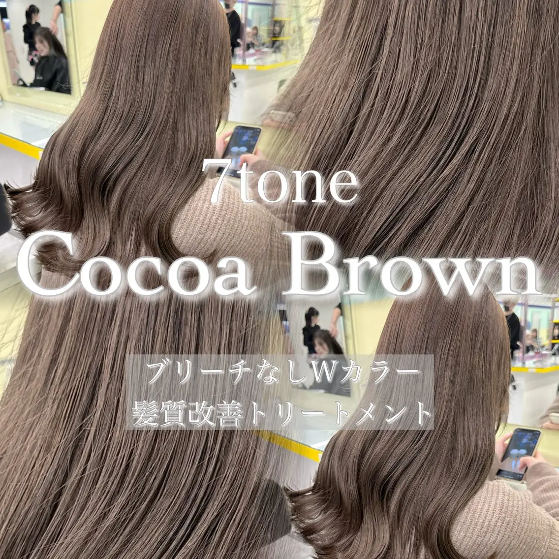 ロング カラー カット ヘアカラー トリートメント ブリーチ縮毛矯正加藤 赤み無し透明感ヘアのヘアスタイル