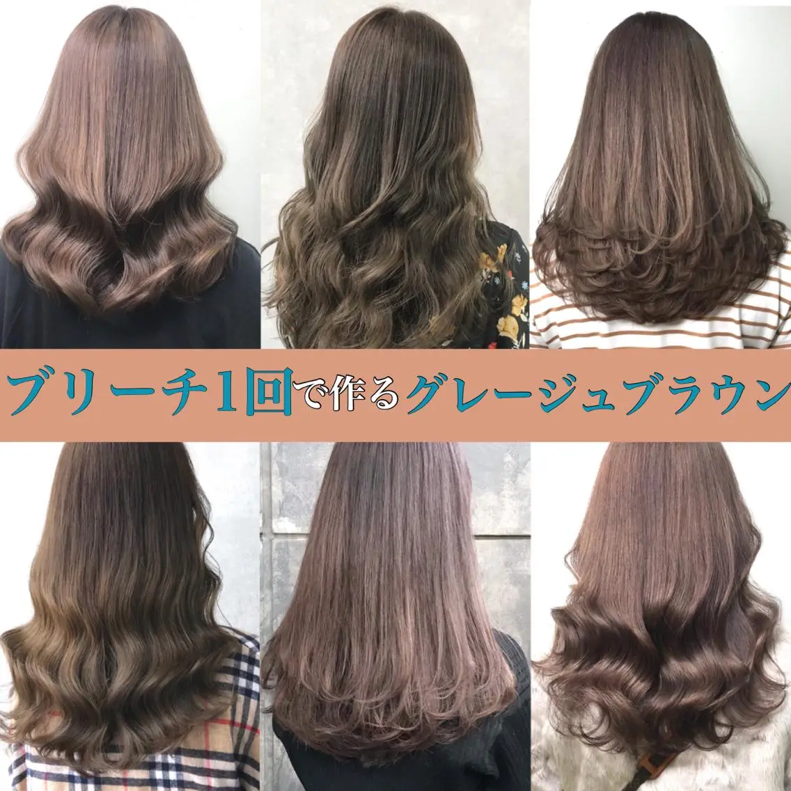 ロング カラー ブリーチ ダブルカラー ブリーチなしカラー ハッシュカット ヨシンモリ K-POP好き美容師 🇰🇷Kai.Yのヘアスタイル