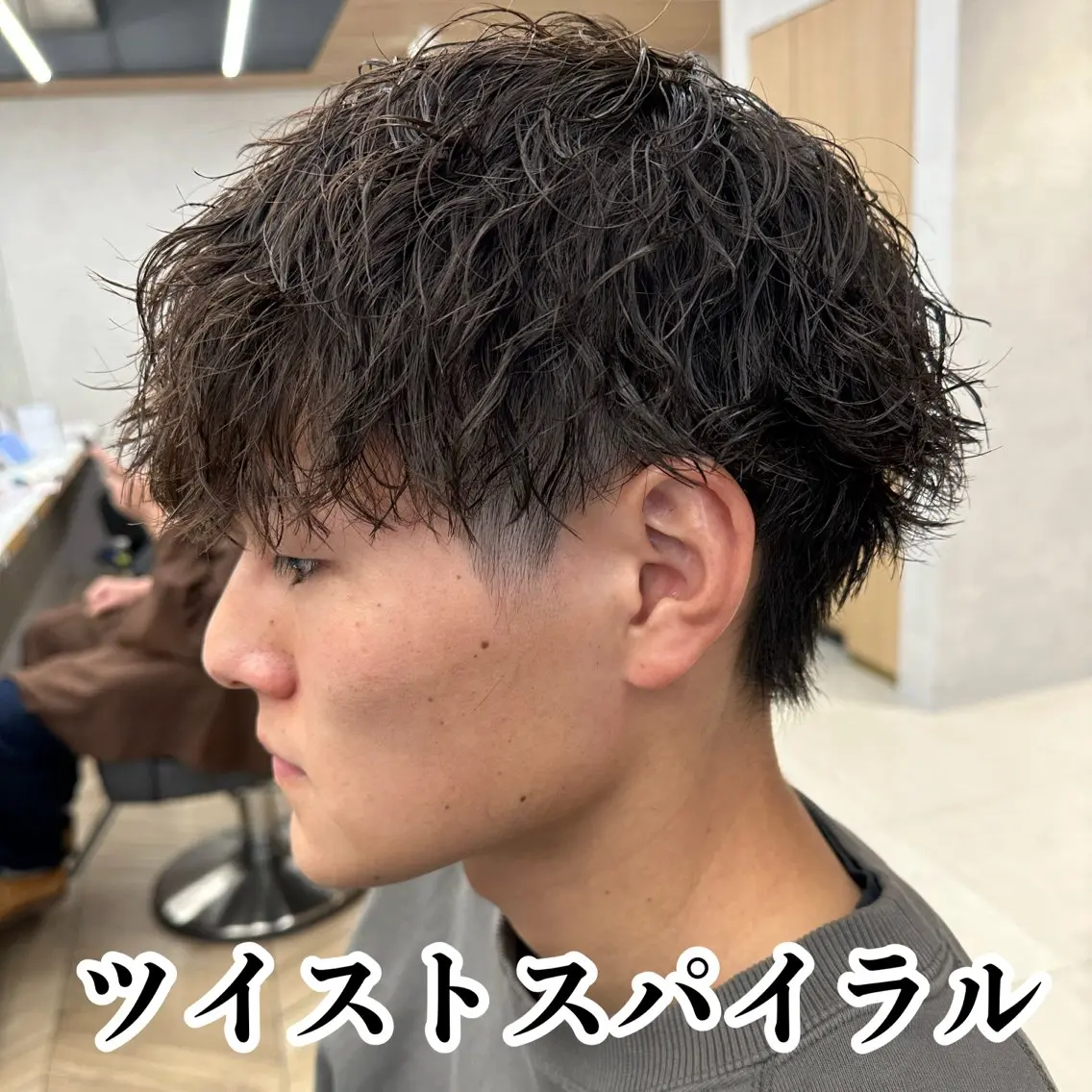 パーマ メンズ メンズパーマ カット パーマ トリートメント ヘッドスパ ヘアセット 💈メンズ特化 美容師サキ💈のヘアスタイル