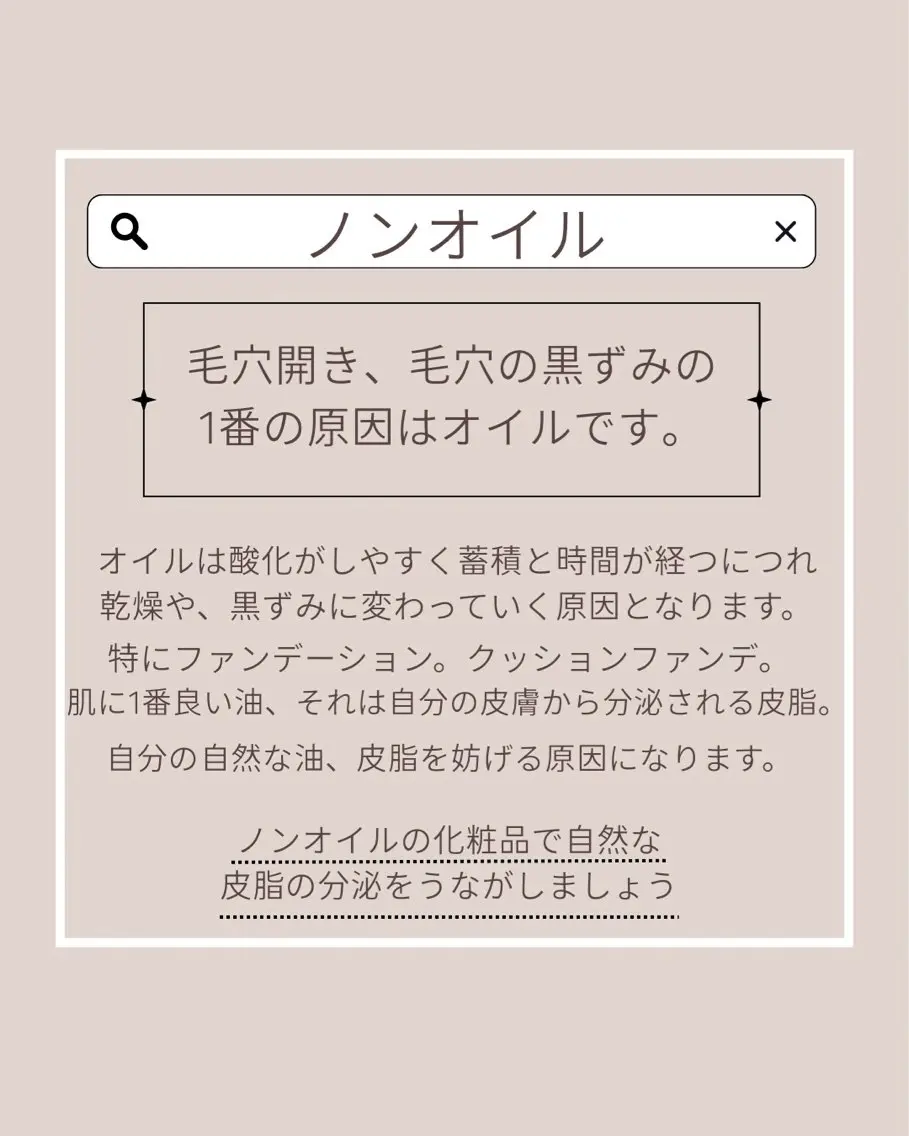 毛穴開き黒ずみ ニキビ特化💆♀️のエステ・リラクイメージ