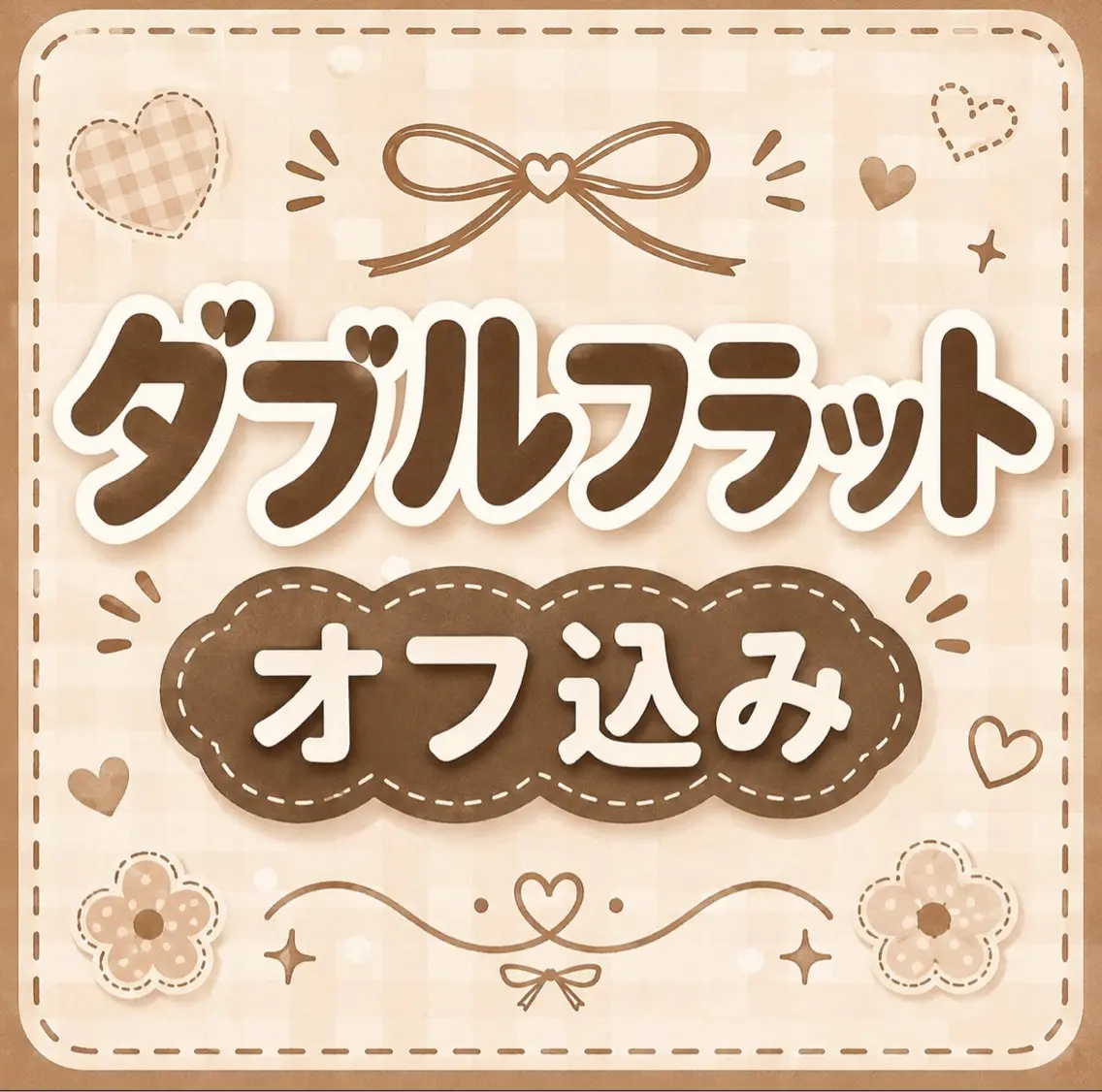 マツエク・マツパ マツエク 𝕠𝕞𝕒 🧸ₙₐₖₐₜₐのマツエク・マツパデザイン