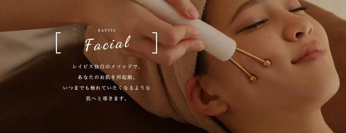 🌰RAYVIS KURI🐹のエステ・リラクイメージ