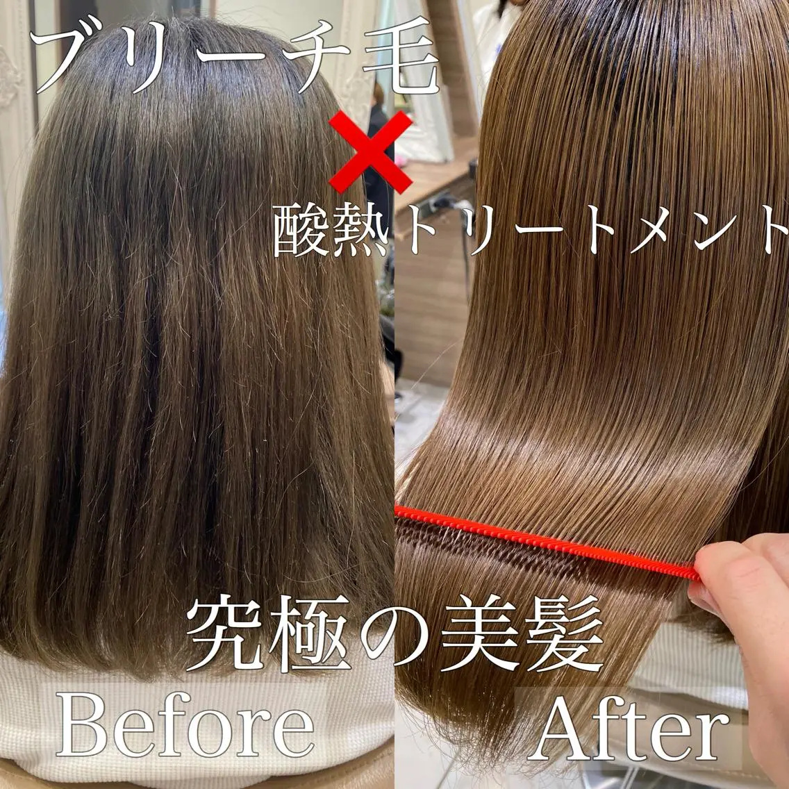 ロング パーマ 髪質改善 縮毛矯正 トリートメント 清野 大のヘアスタイル