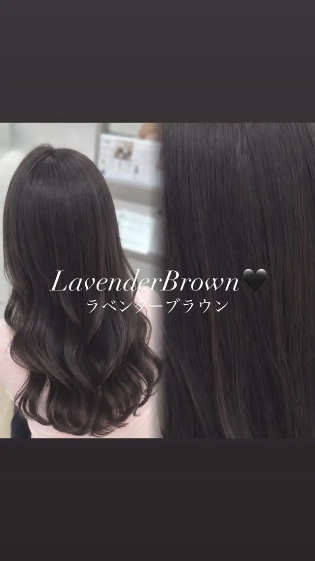 ロング Hina/ COCO /艶カラー・髪質改善のヘアスタイル