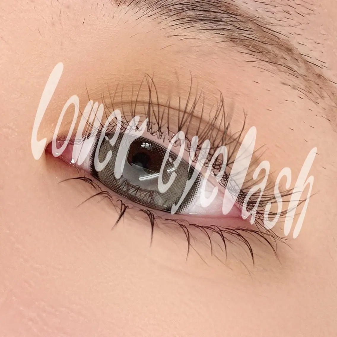マツエク・マツパ 下まつげエクステ マツエク KIUeyelash ✴︎koharuのマツエク・マツパデザイン