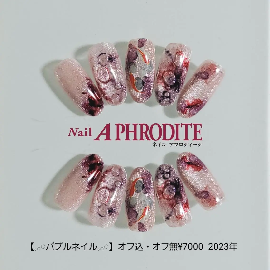 ネイル ジェルネイル ニュアンスネイル ソフトジェル Nail Aphroditeのネイルデザイン