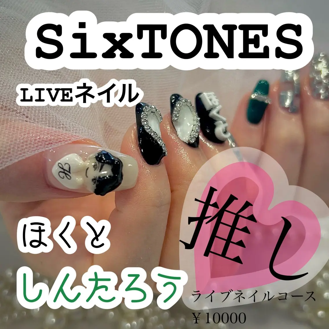 ネイル pocco nail 安井いぶきのネイルデザイン