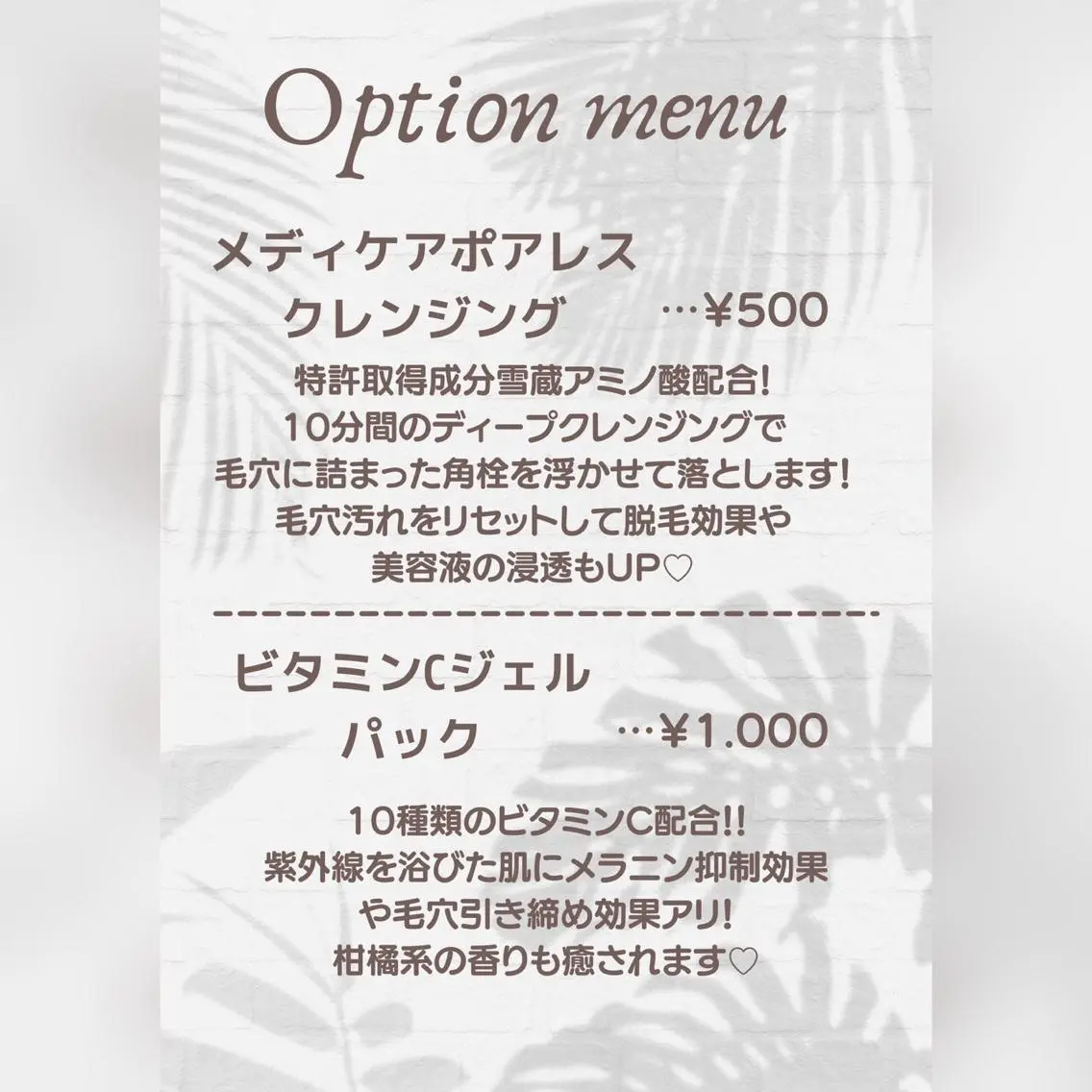 Private salon Leiのエステ・リラクイメージ