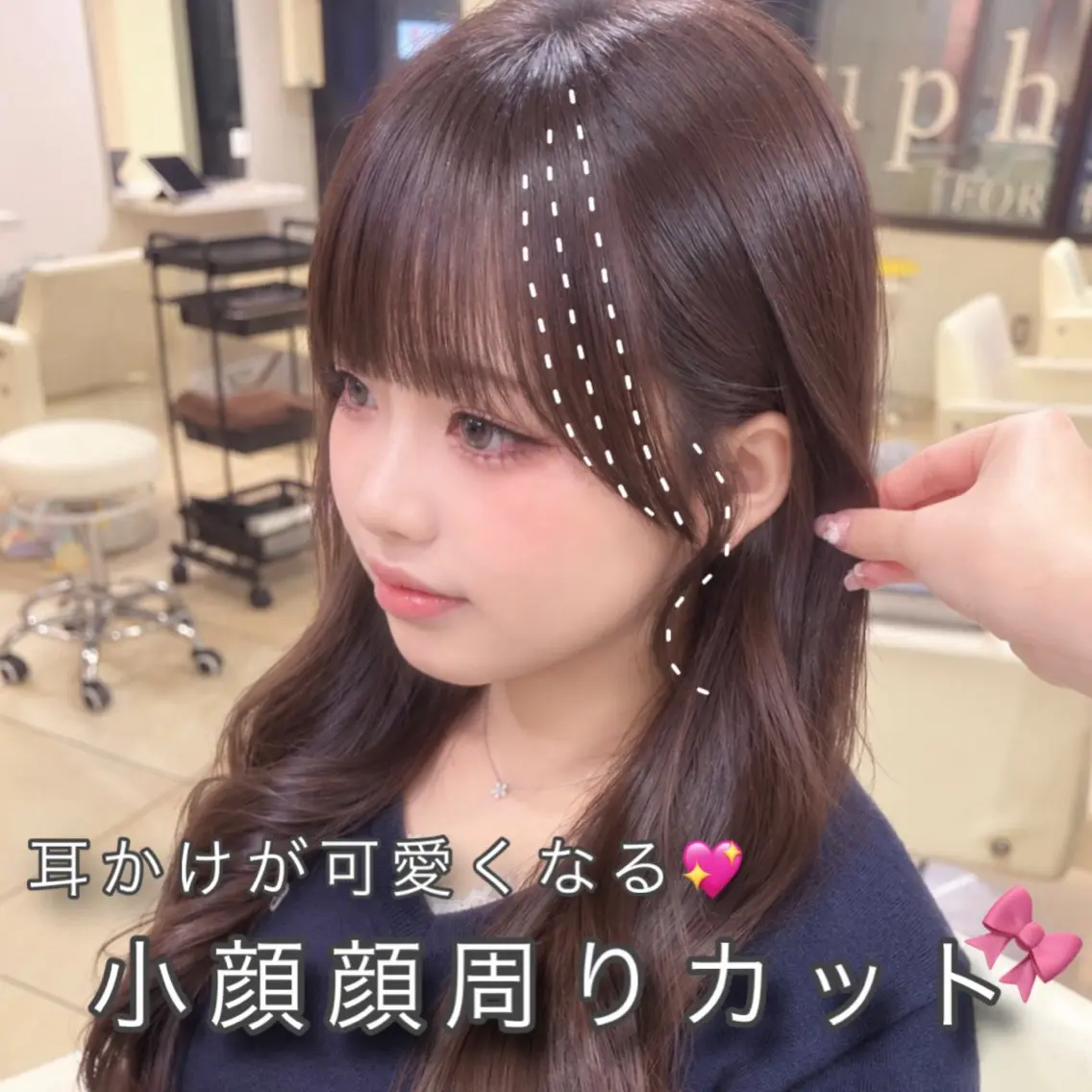 セミロング カラー 顔周りカット サイドバング 小顔カット カット ヘアカラー トリートメント ブリーチなしカラー 顔周りカット♡こいみのヘアスタイル