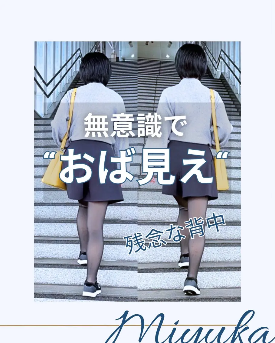 姿勢改善サロン ミュカのエステ・リラクイメージ
