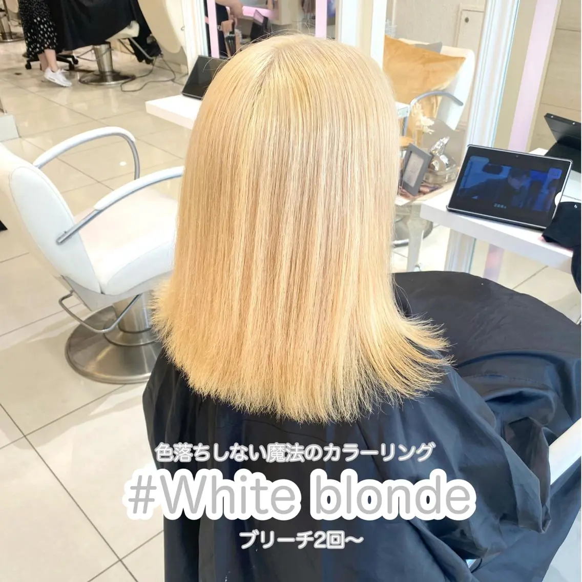 【𝐂𝐔𝐓+𝐖𝐜𝐨𝐥𝐨𝐫】カット+ブリーチで叶える韓国風ハイトーン🥣の写真