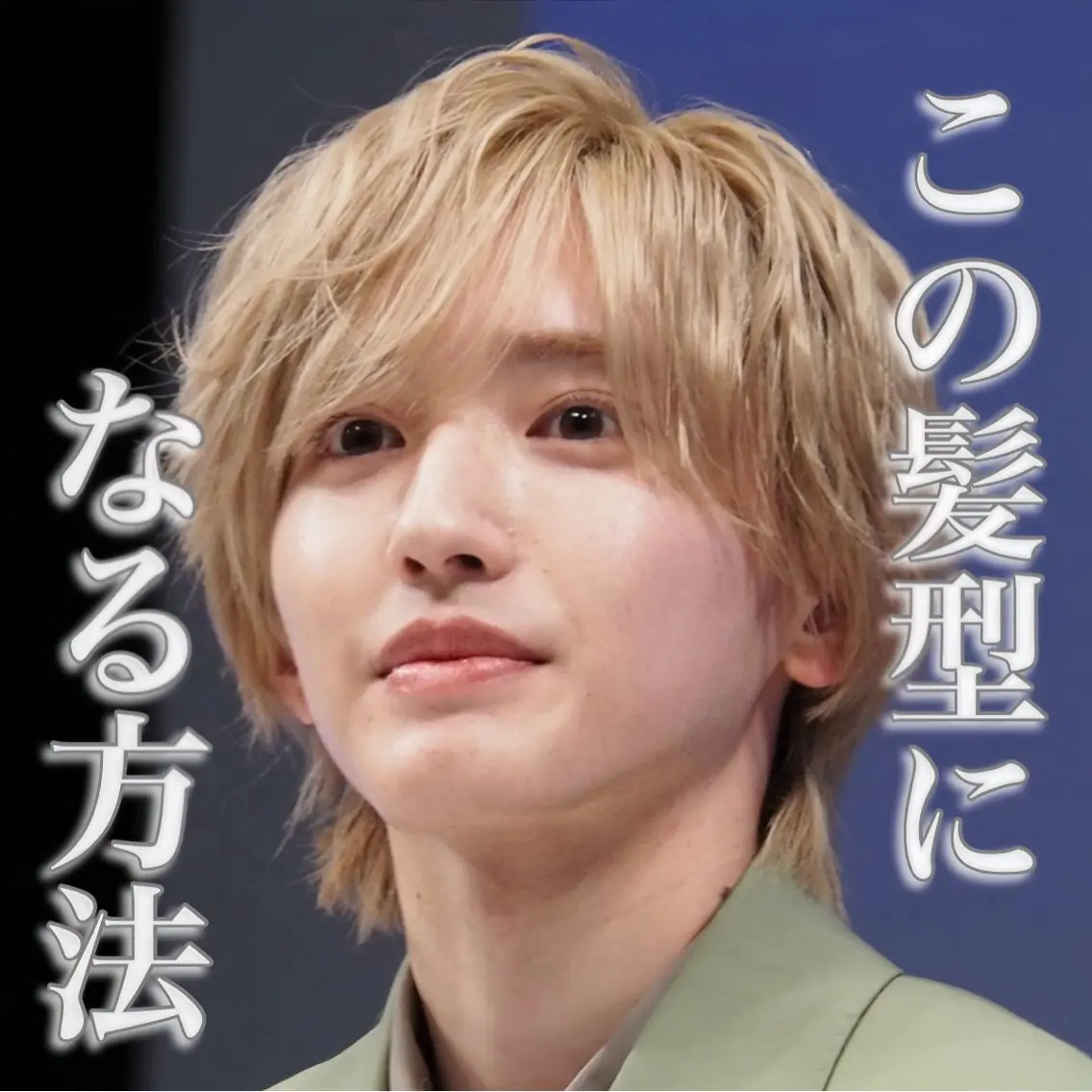 カラー メンズ メンズ特化型美容師 ★あおいのヘアスタイル
