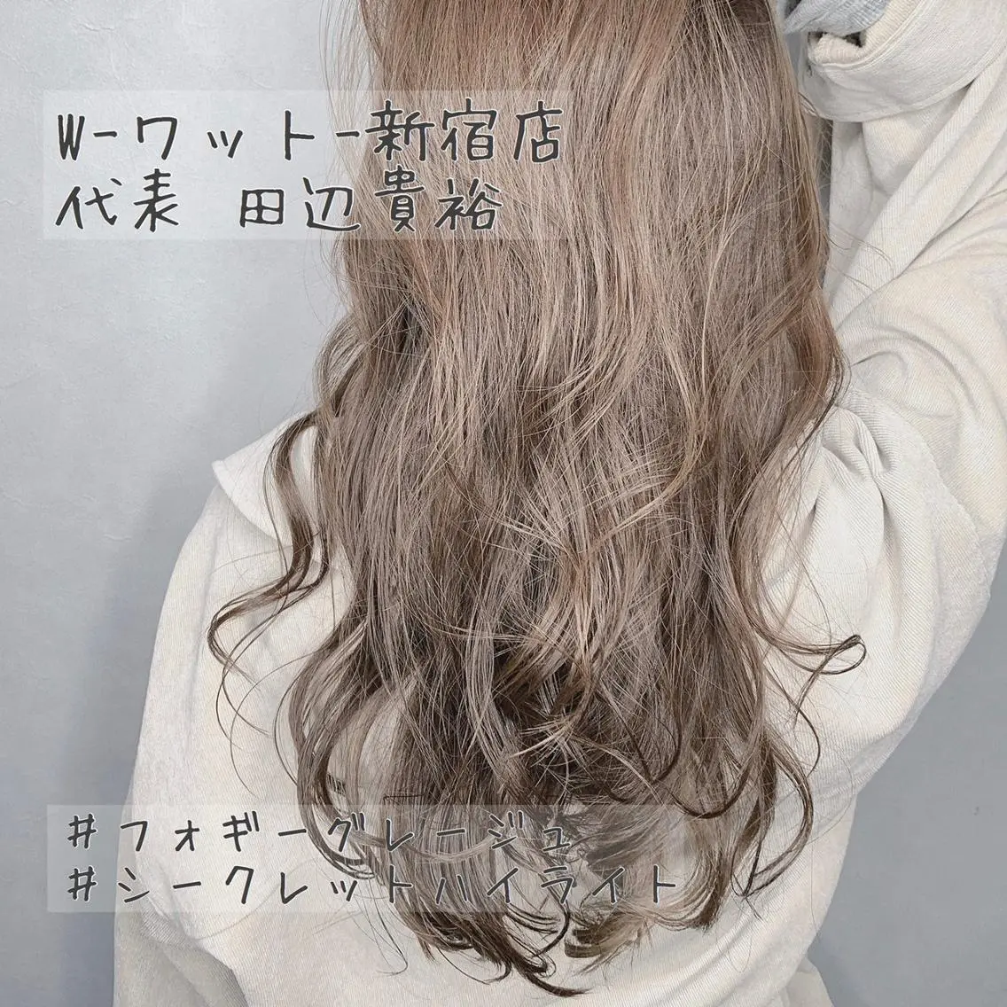 ロング カラー パーマ ヘアアレンジ メンズ キッズ ネイル マツエク・マツパ 学生(メンズ向け) 学生 カット ヘアカラー 新宿駅近♡友達とOK 🦋W -ワット -のヘアスタイル