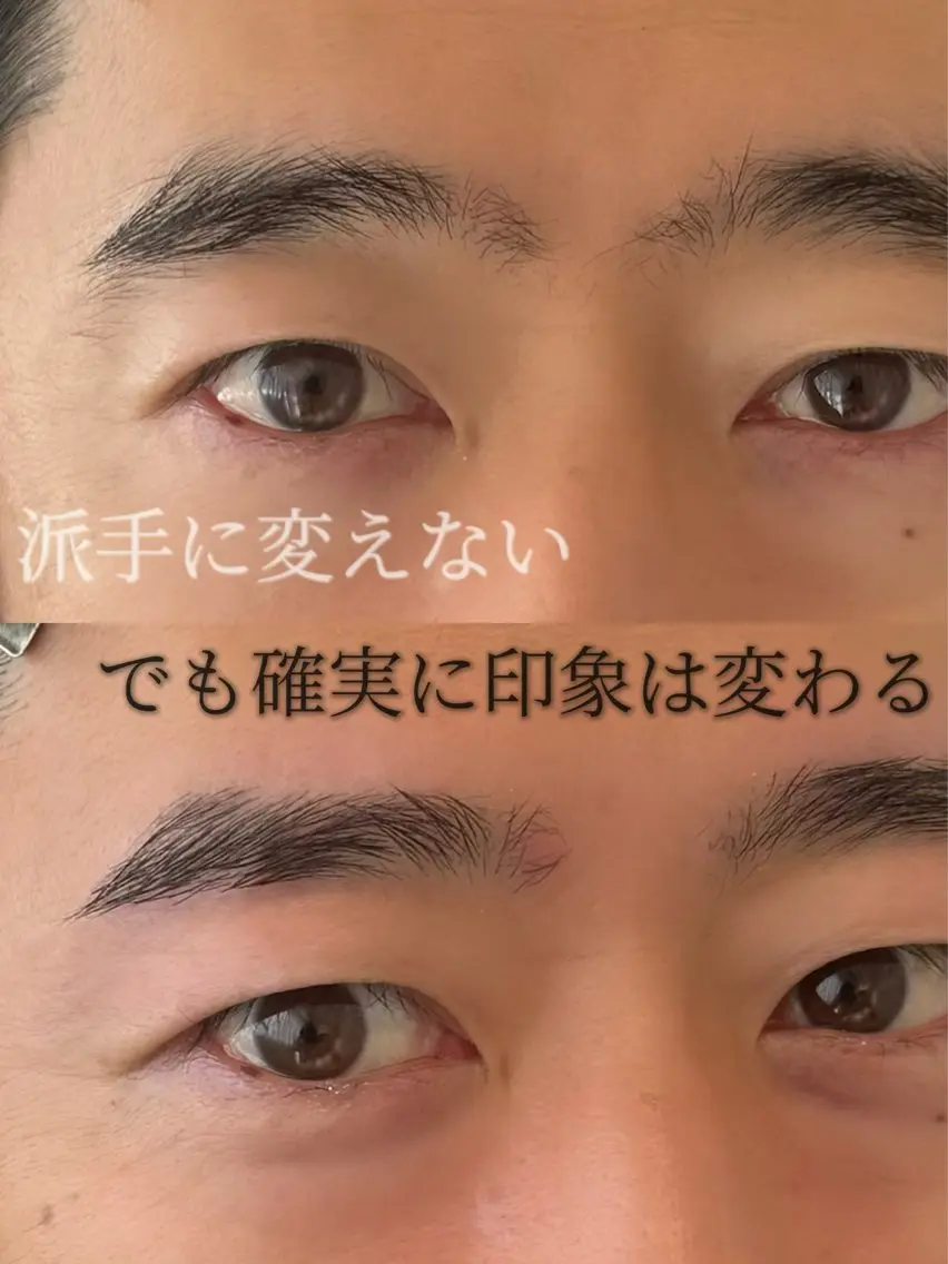 メンズ アイブロウ ビジネス メンズアイブロウ ワックス脱毛 眉カット その他(アイブロウ) 渋谷・表参道サロン yukaの眉毛・アイブロウイメージ