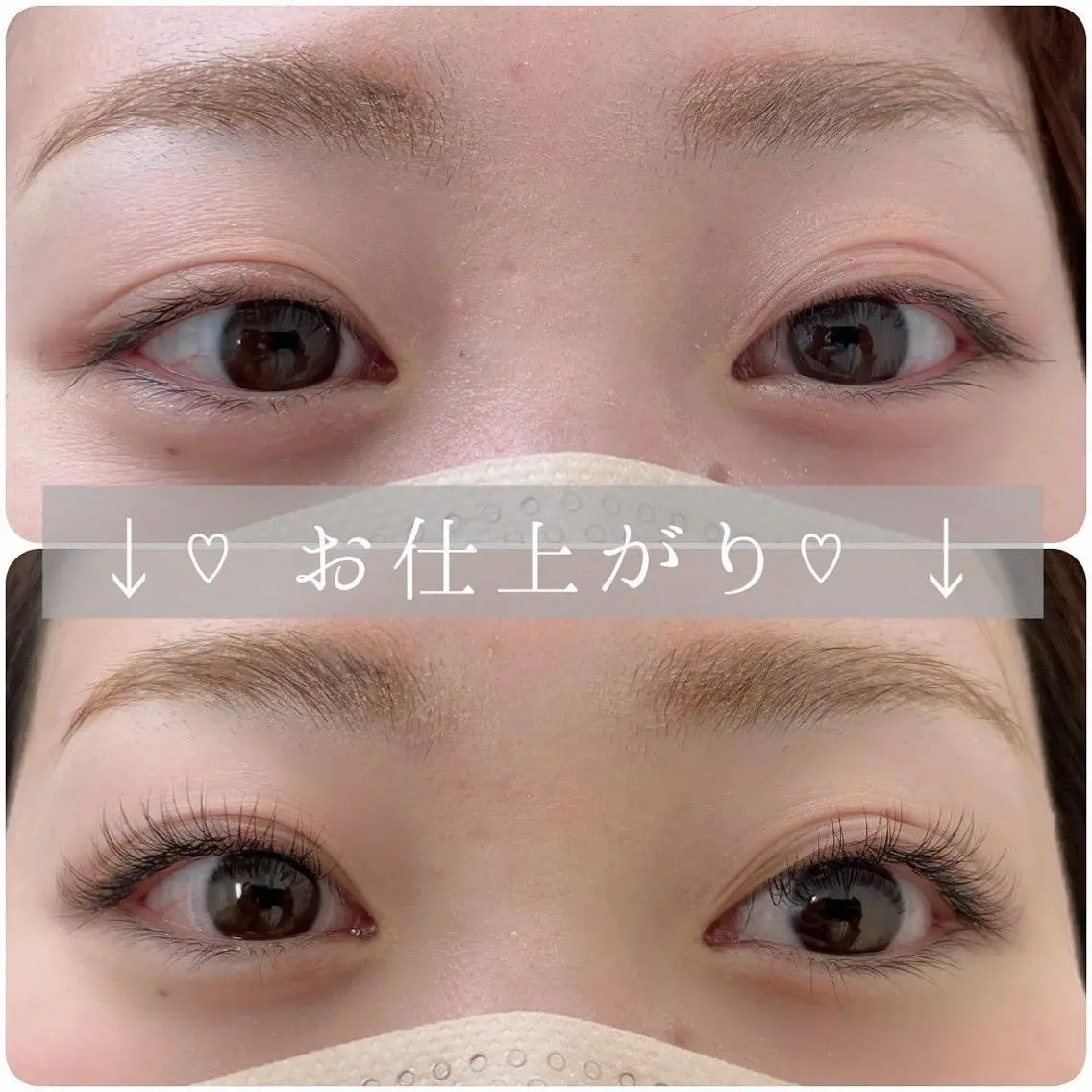 マツエク・マツパ マツエク eyelash u'i おおいしのマツエク・マツパデザイン