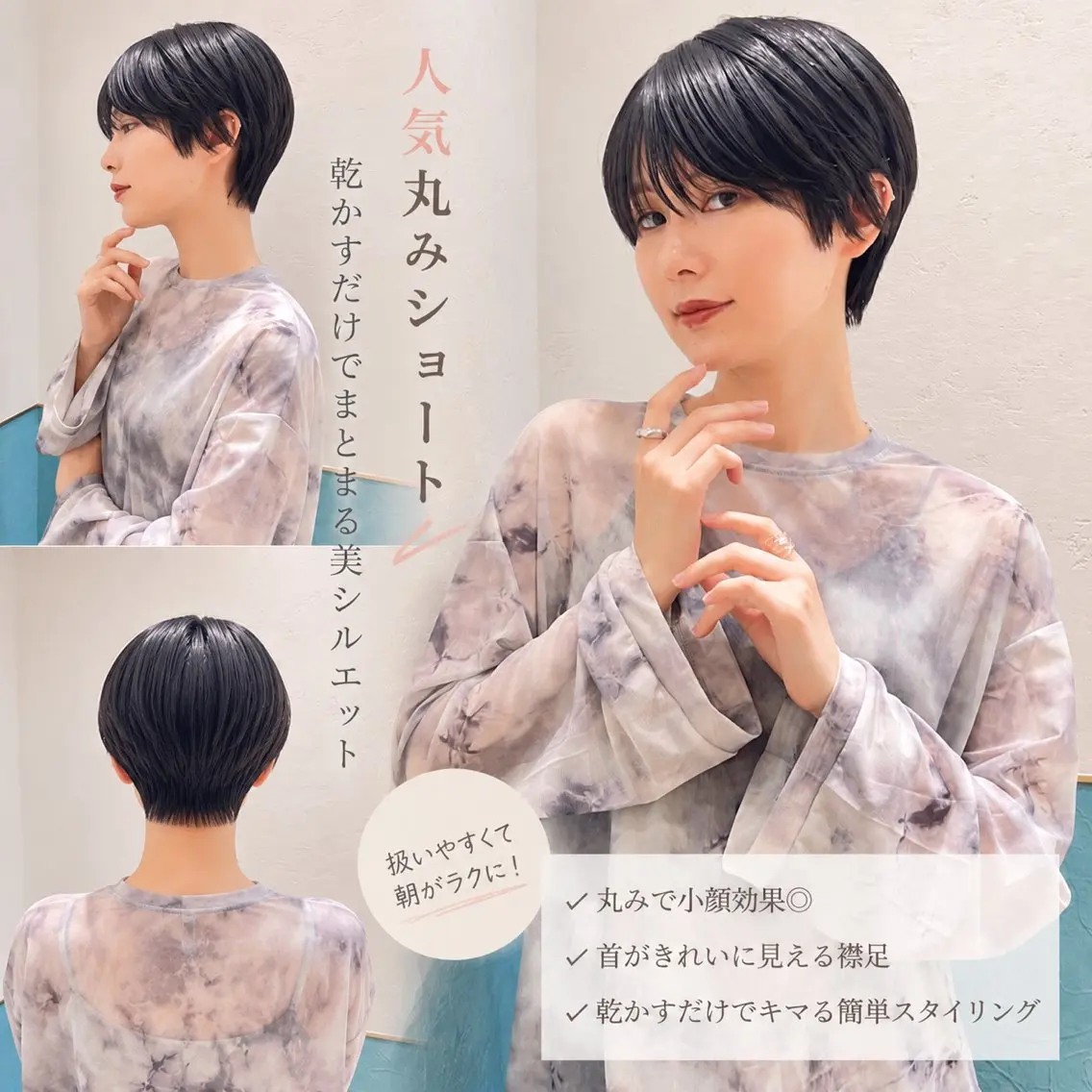 ショート ショートボブ ボブ ショートヘア カット ヘアカラー トリートメント ショート/ボブ 艶髪カラーTOSHIのヘアスタイル