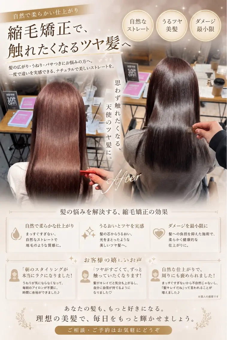 ミディアム 縮毛矯正 トリートメント ダブルカラー/レイヤ ー新潟駅/谷口大海のヘアスタイル