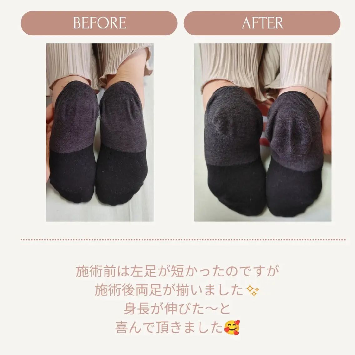 代々木 すみれのエステ・リラクイメージ