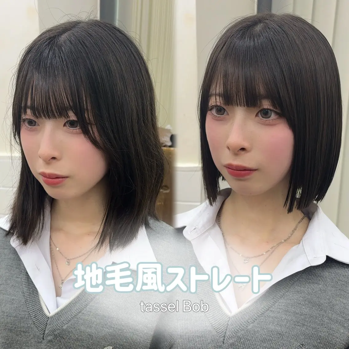 ショート カット 縮毛矯正 トリートメント 横浜Bob美容師🤎 ERINAのヘアスタイル