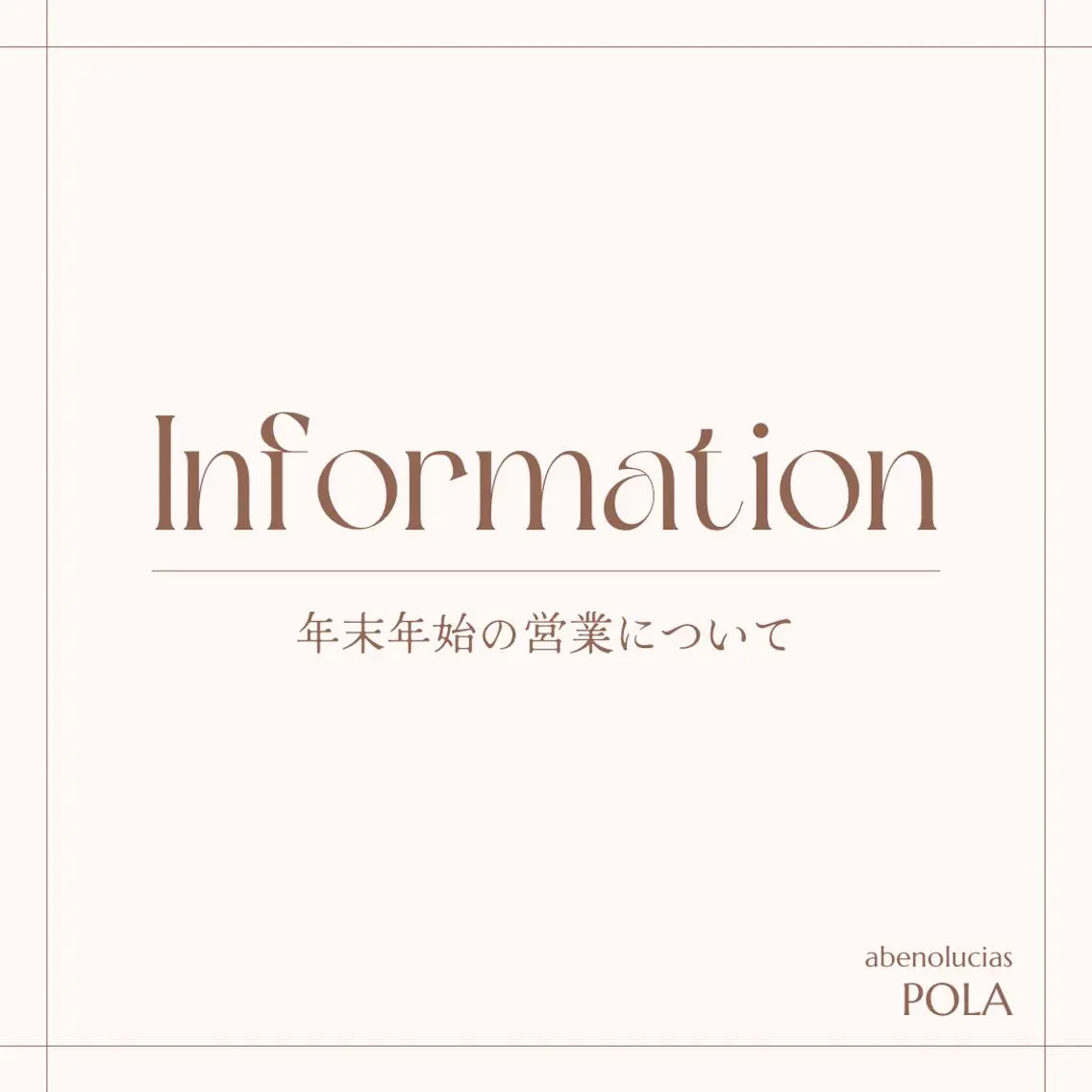 エステサロン れいなのエステ・リラクイメージ