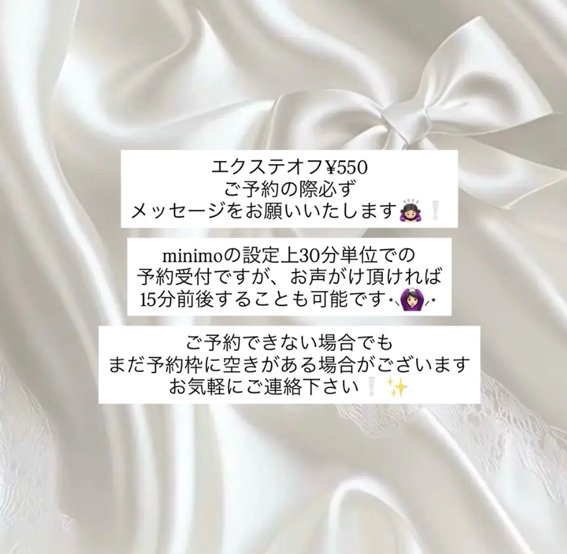 マツエク・マツパ mecotto 町田 AKARIのマツエク・マツパデザイン