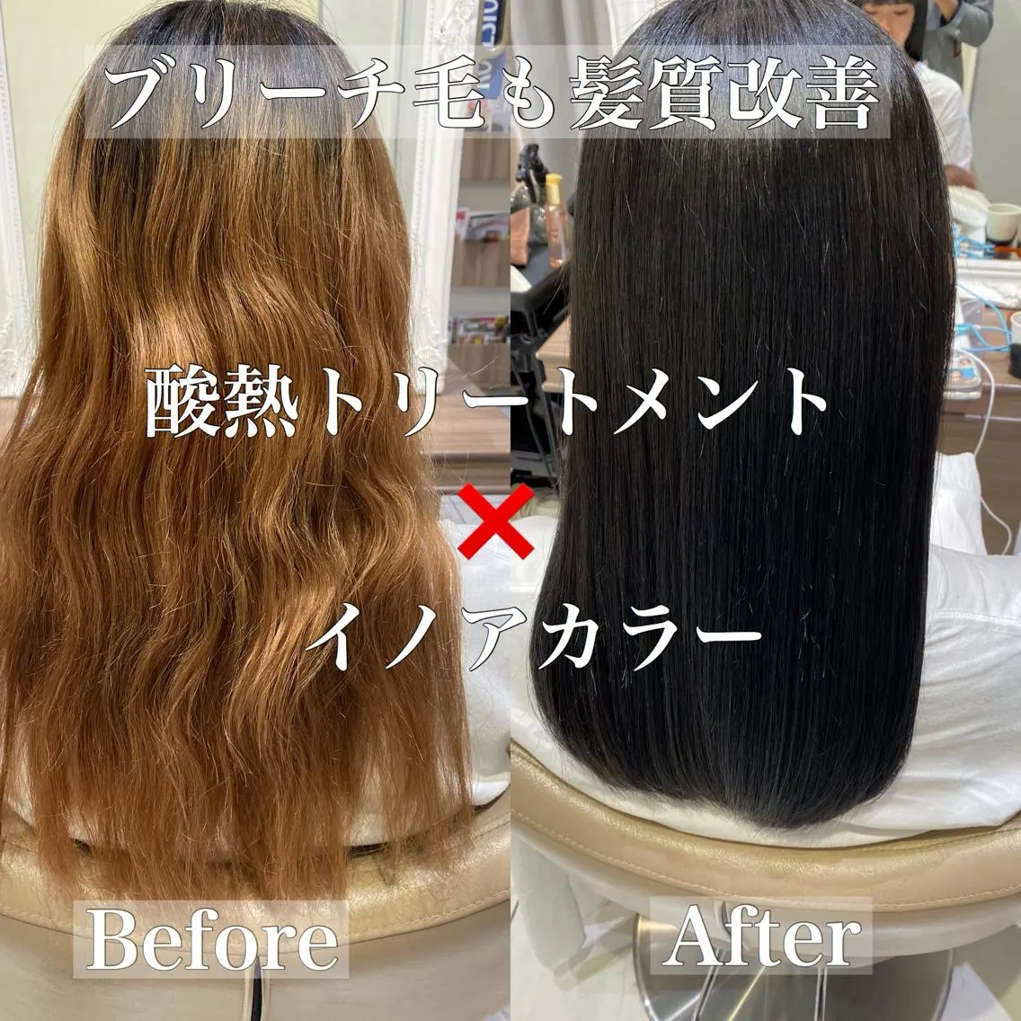 ロング カラー パーマ ブリーチ 髪質改善 縮毛矯正 トリートメント 清野 大のヘアスタイル