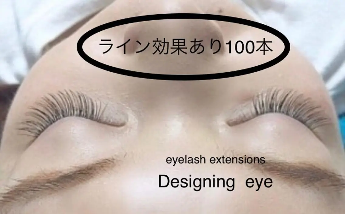 マツエク・マツパ マツエク Designing eyeのマツエク・マツパデザイン