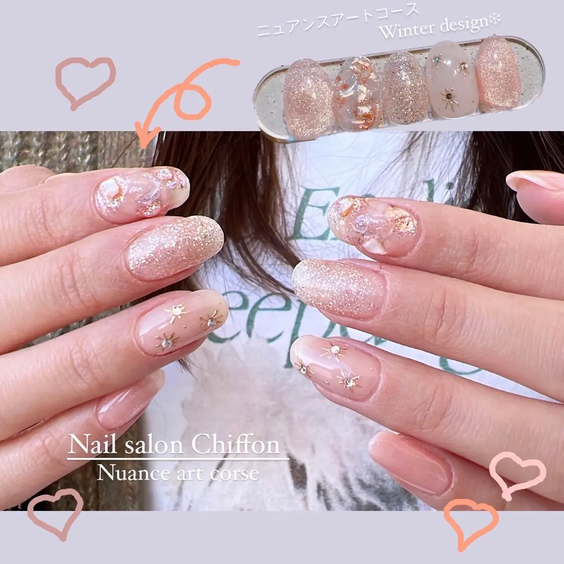 ネイル Nail salon Chiffonのネイルデザイン