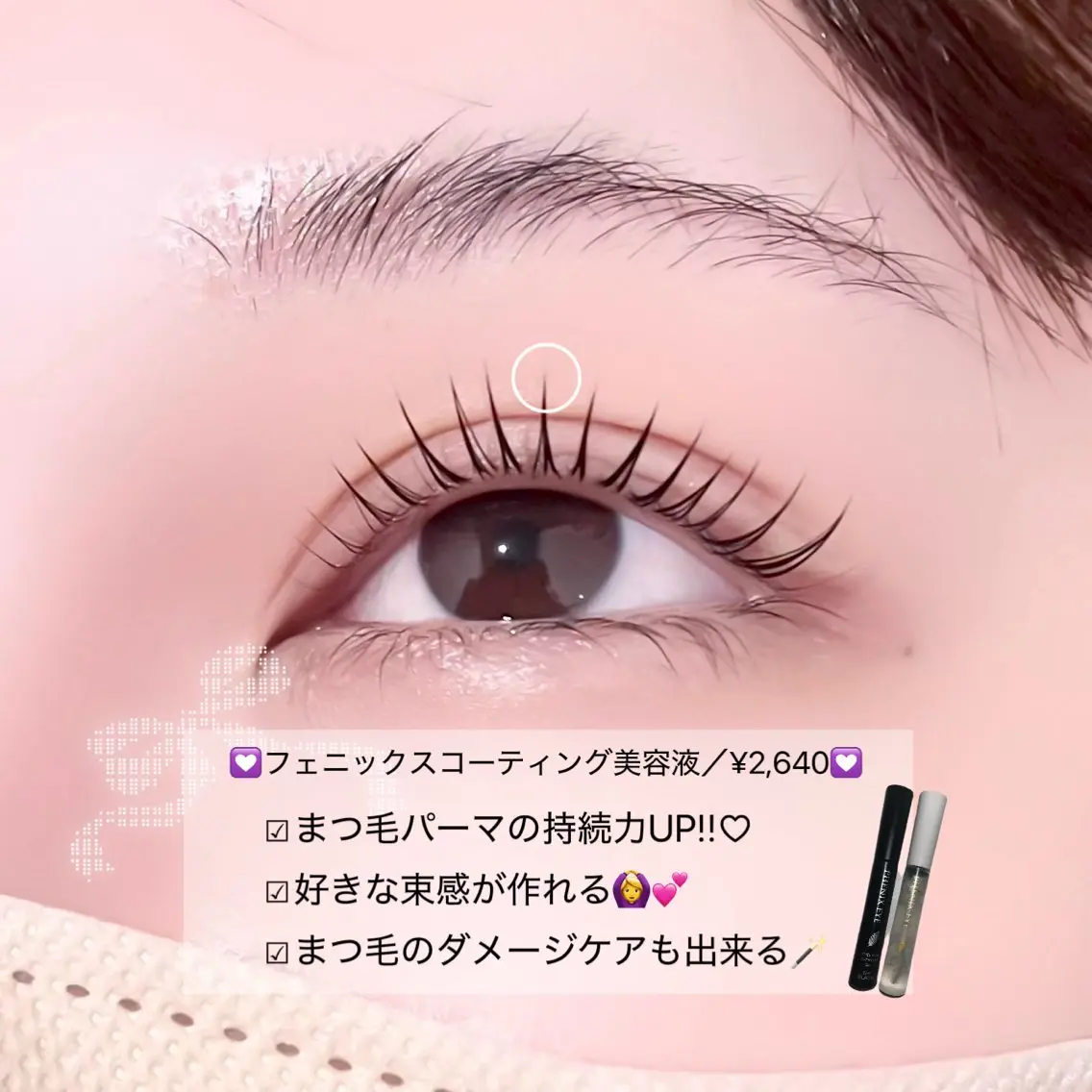 マツエク・マツパ 一重×まつ毛パーマ 🌙Rebecca ERINA🐈⬛のマツエク・マツパデザイン