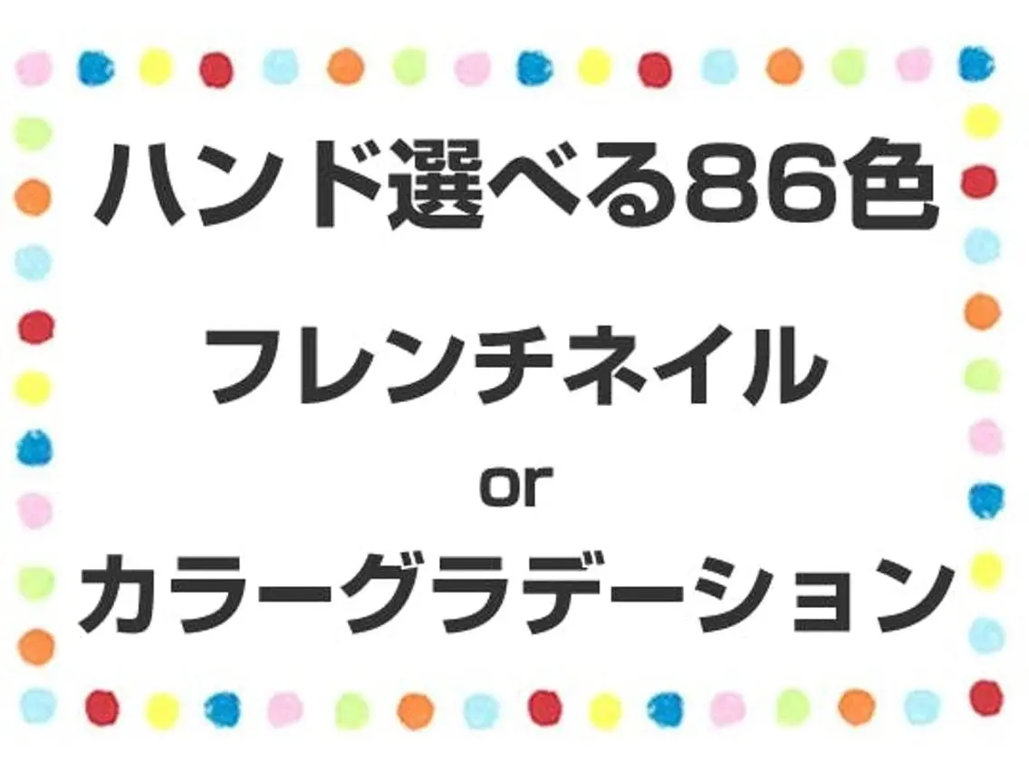 ネイル ファストネイル ららぽーと横浜店のネイルデザイン