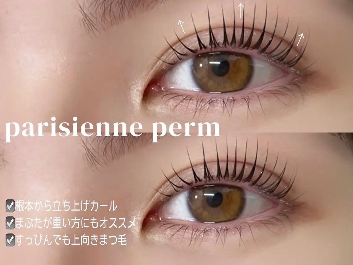 パリジェンヌラッシュリフト👠ꕀ꙳(ケラチントリートメント付き)の写真