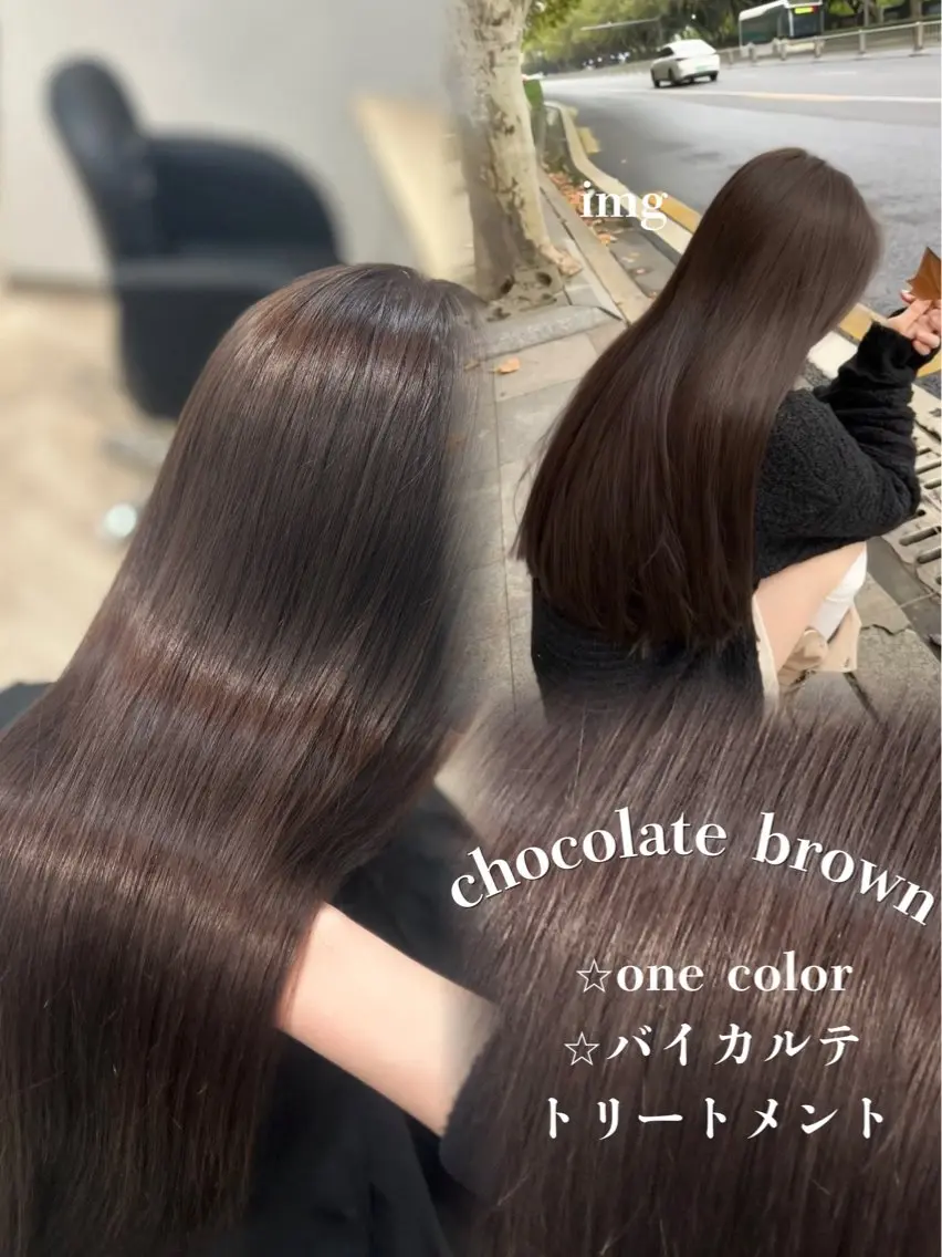 ロング カット ヘアカラー トリートメント Marin🫐/ 名駅/レイヤーカットのヘアスタイル