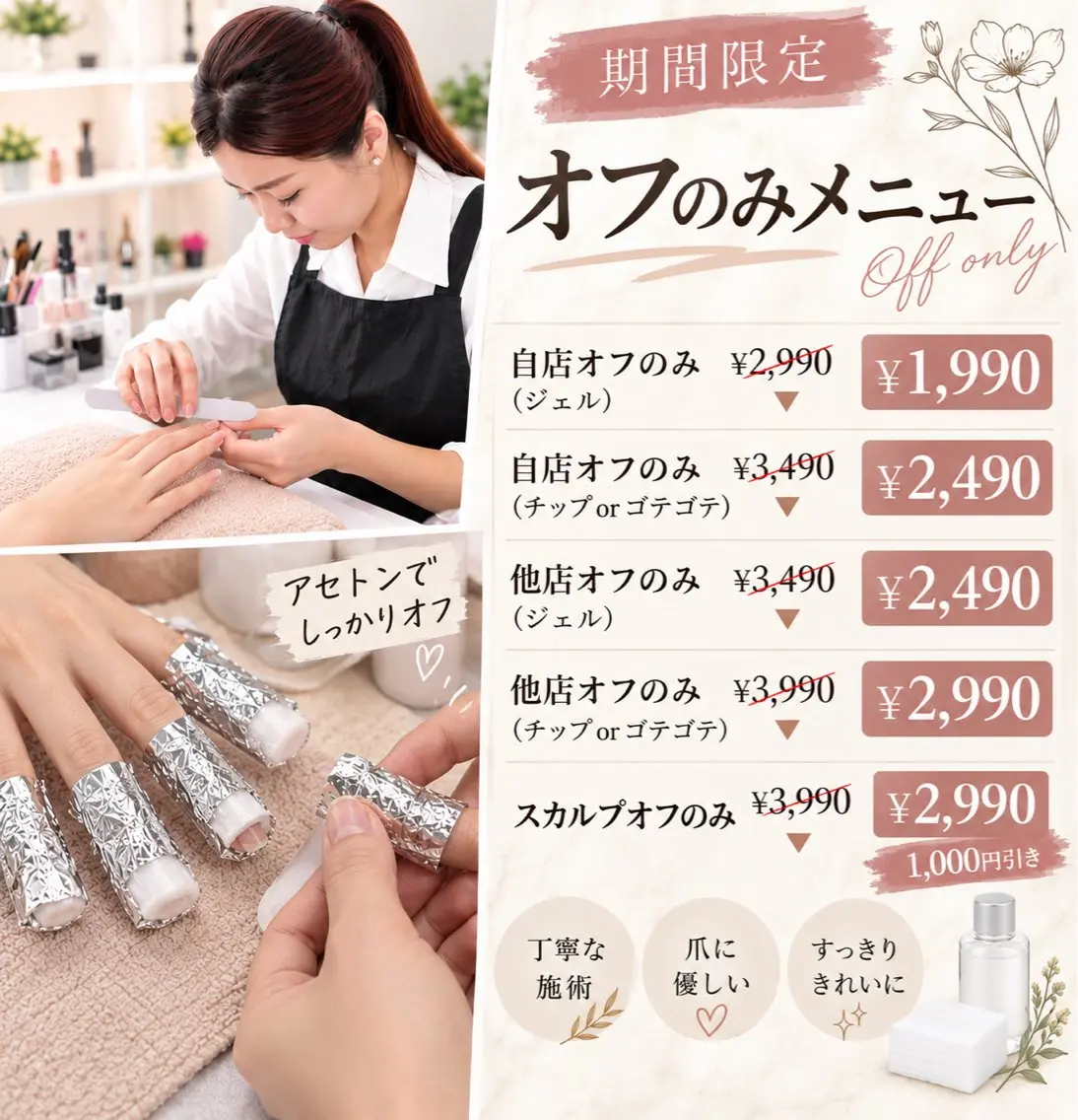 ネイル G.A うにのネイルデザイン