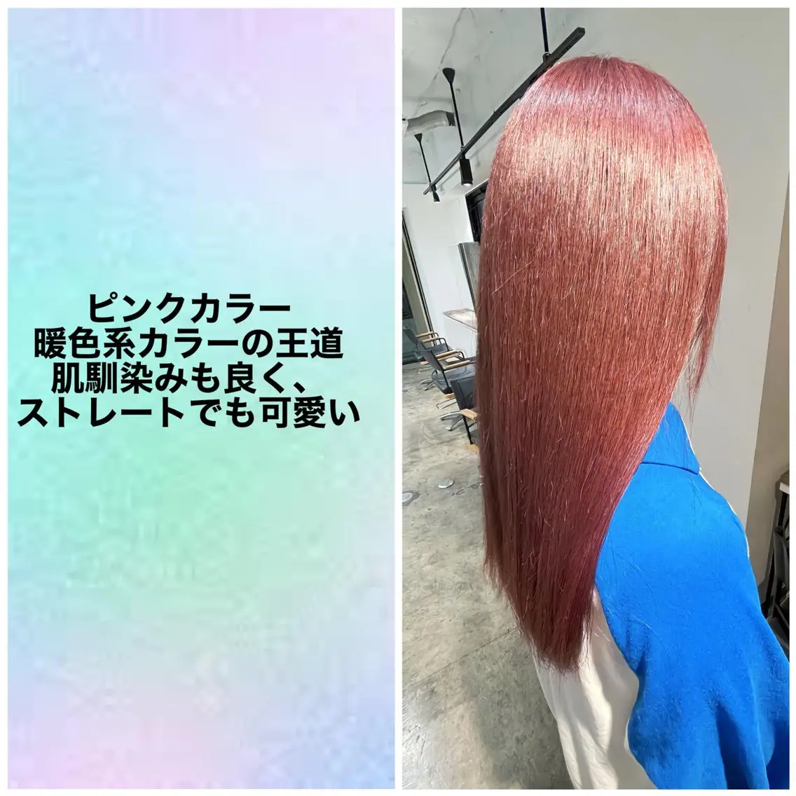 ヘアカラー メンズケアブリーチ 特化🔥村田のヘアスタイル
