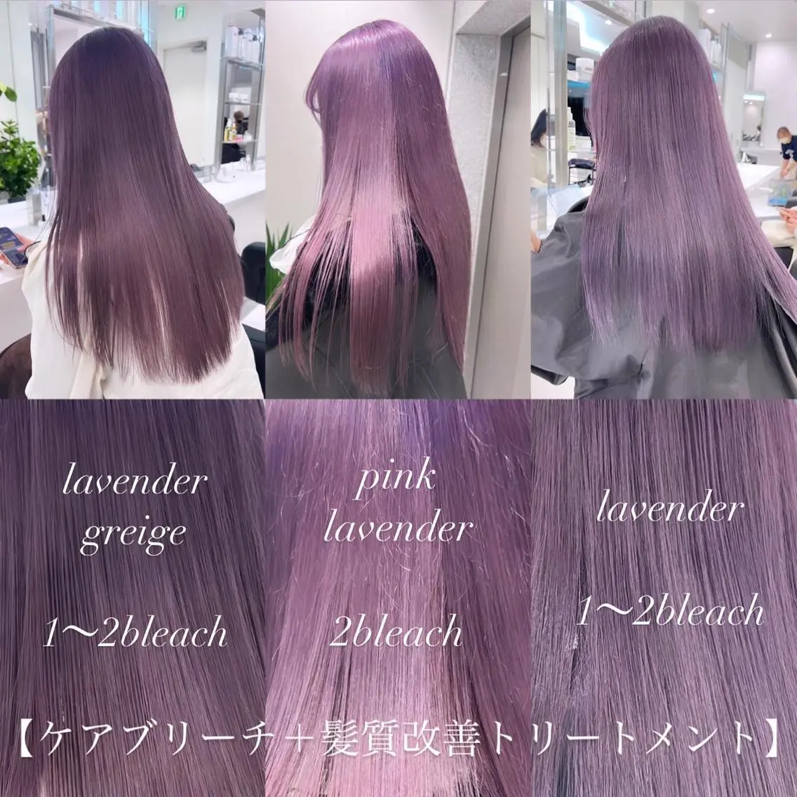 ロング カラー ヘアアレンジ 𝘳𝘺𝘰𝘬𝘢 髪質改善/ブリーチのヘアスタイル