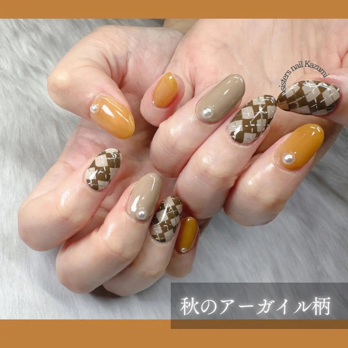 ネイル アートネイル ブラウン カジュアル オフィスネイル 冬ネイル sisters nail.fのネイルデザイン