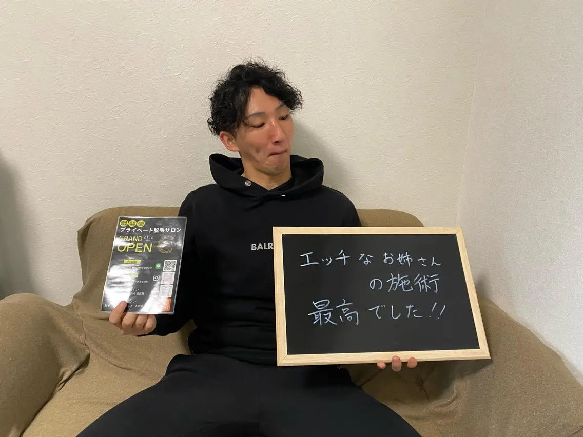 メンズ アイブロウ メンズ脱毛サロン Chillax中野店のエステ・リラクイメージ