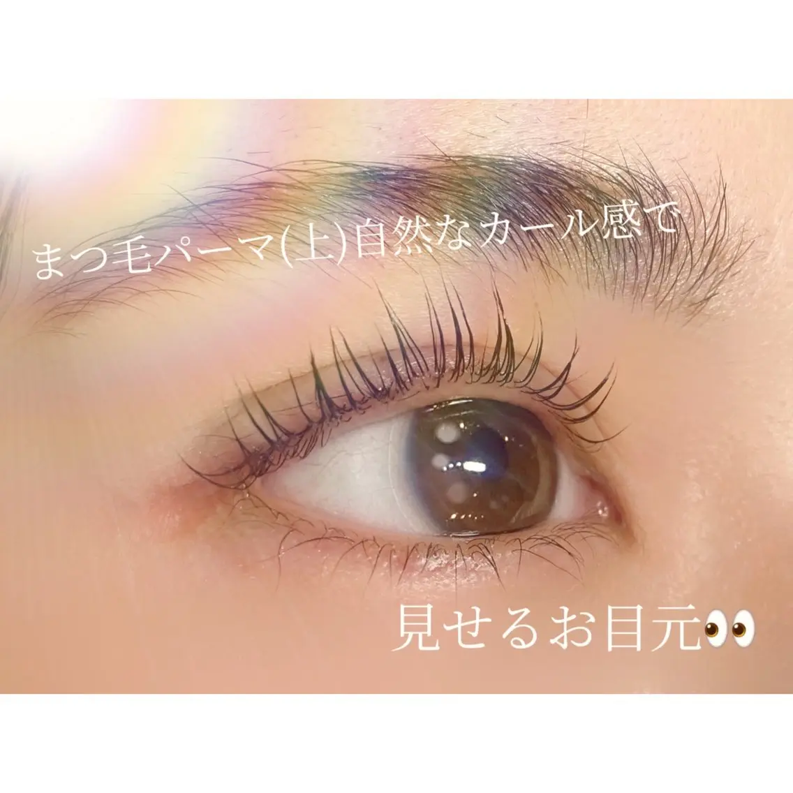 マツエク・マツパ T. Asamiのマツエク・マツパデザイン