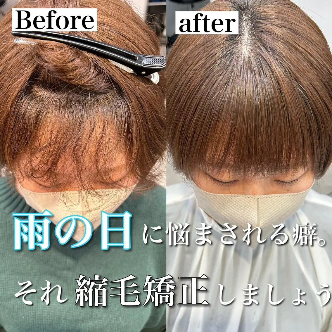 ショート カット 縮毛矯正 トリートメント 木下英治/ボブ ショート銀座のヘアスタイル