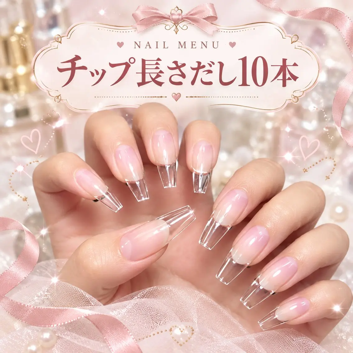 ネイル ハンドネイル CREVIO小美玉店 RIUNAのネイルデザイン