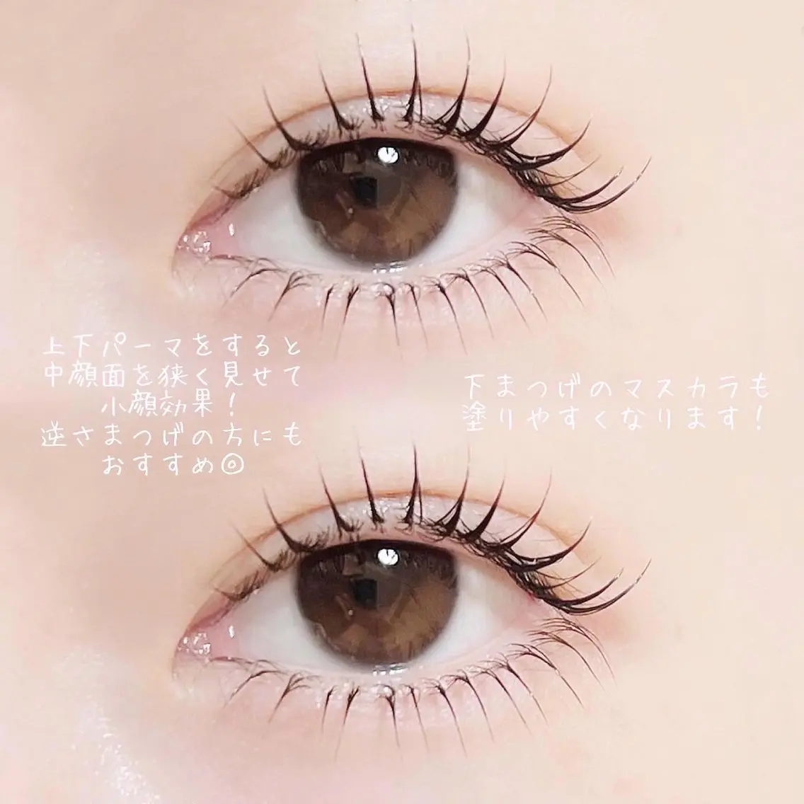 マツエク・マツパ 下まつげエクステ 一重×まつ毛パーマ アイリスト kanonの眉毛・アイブロウイメージ