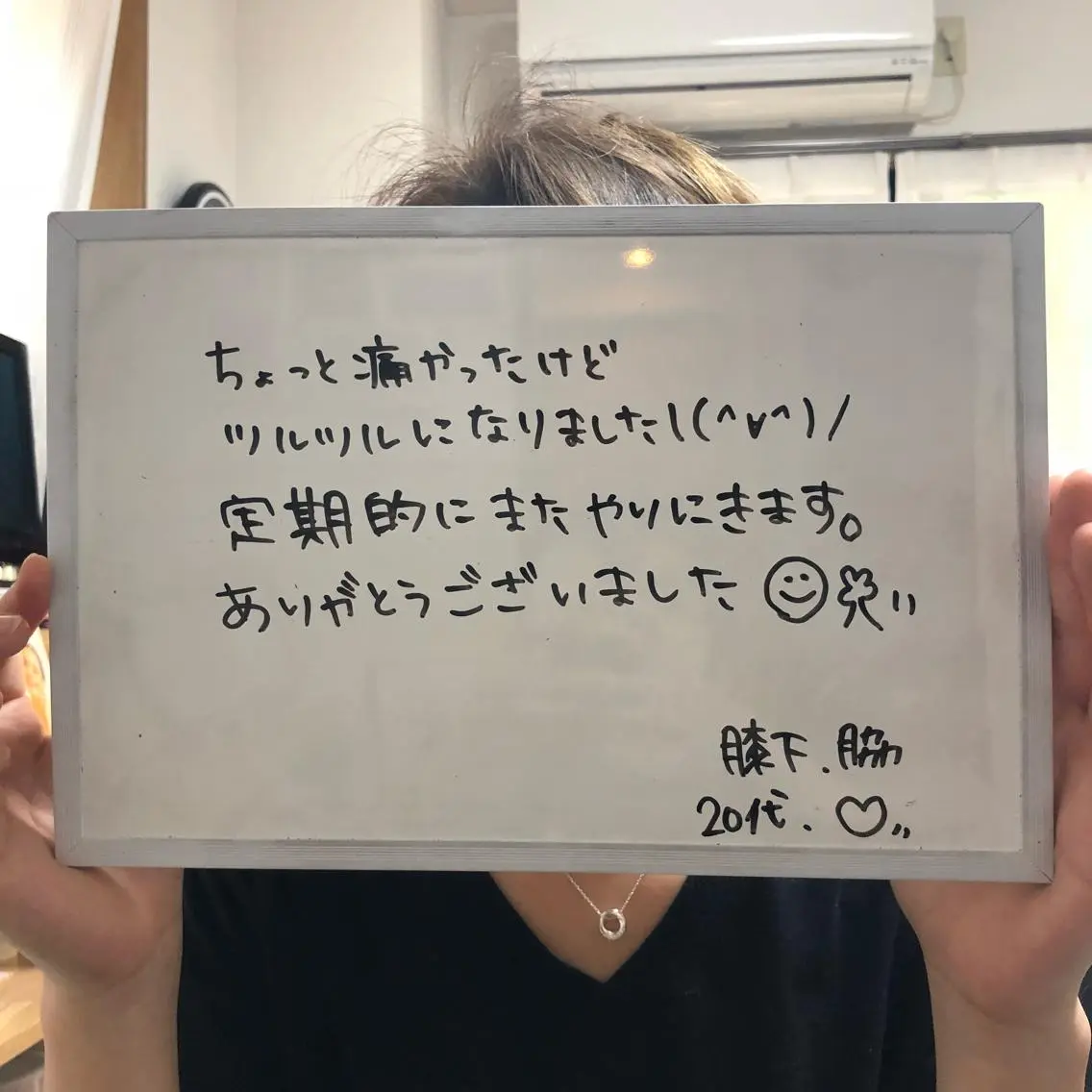Re.lien 白子菜美のエステ・リラクイメージ