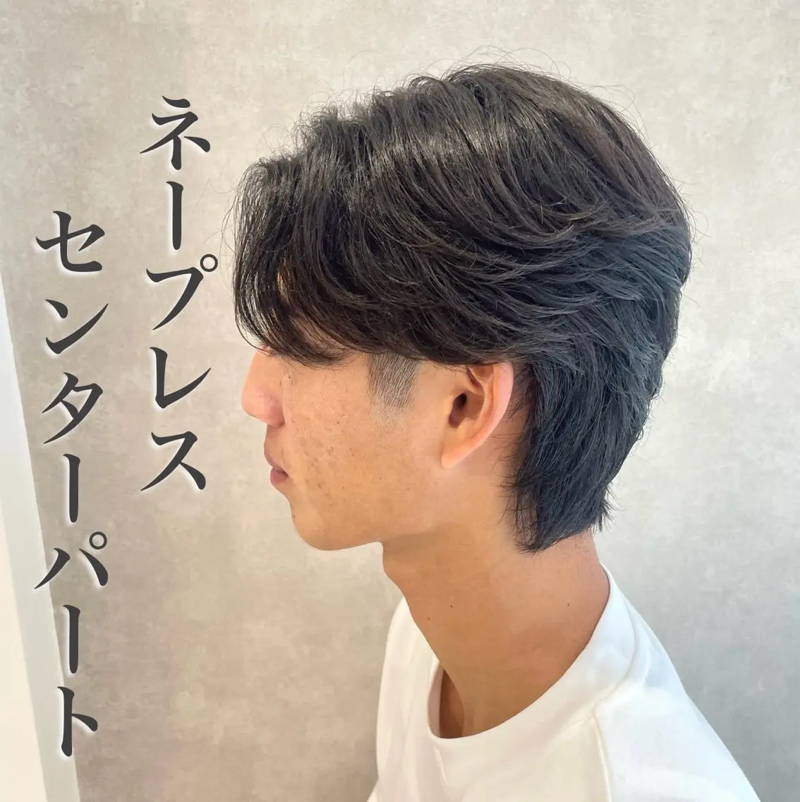 メンズ ダウンパーマ特化💎 ボブ・レイヤーりなのヘアスタイル