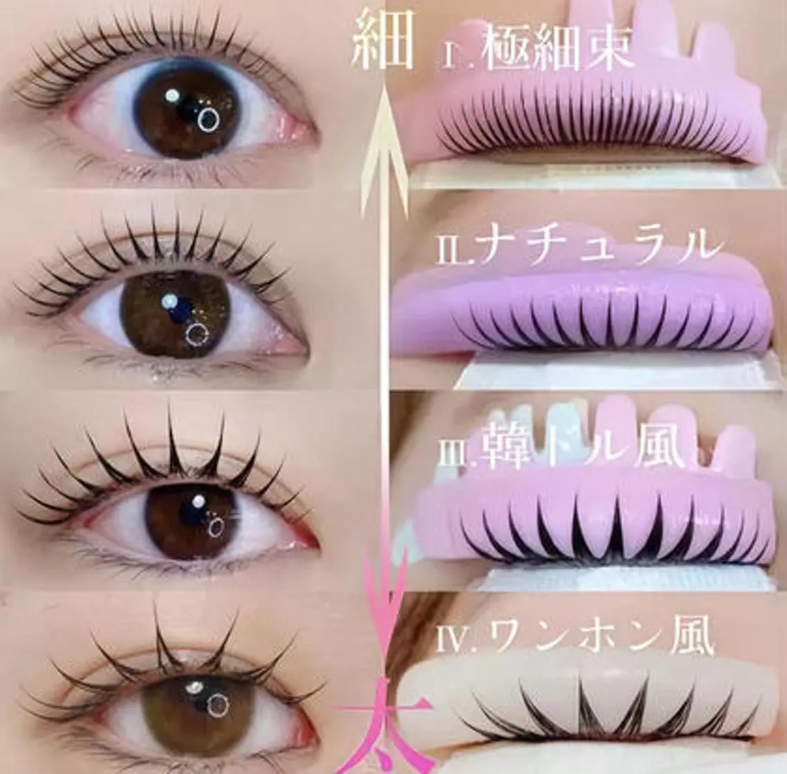 ミニモ限定42%OFF✨人気No.1マツパ🎀ダメージレスワンホン風/韓国アイドル風まつ毛パーマ+束感美容液付🧸の写真