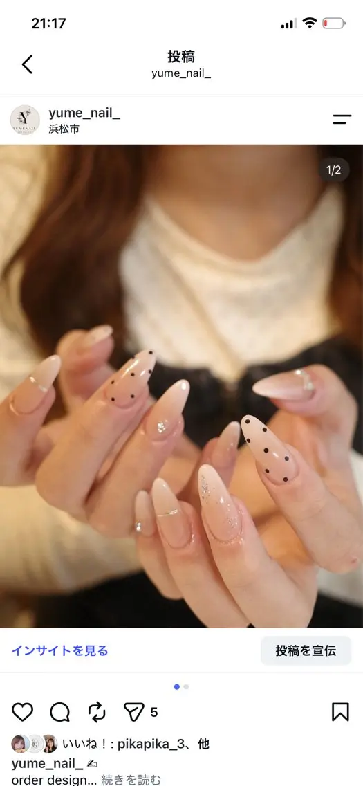 ネイル yume nailのネイルデザイン