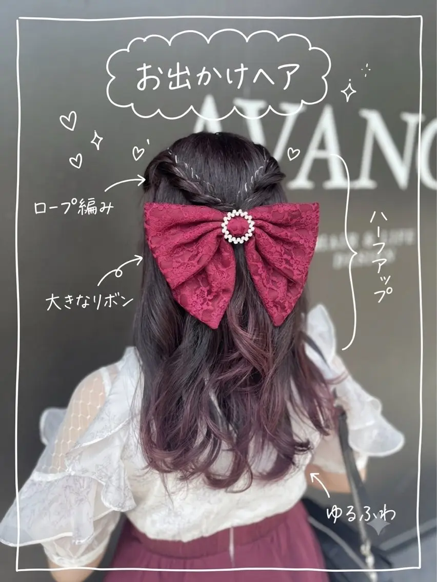 ヘアアレンジ Wカラー/アレンジ/ ブリーチ無しWカラーのヘアスタイル