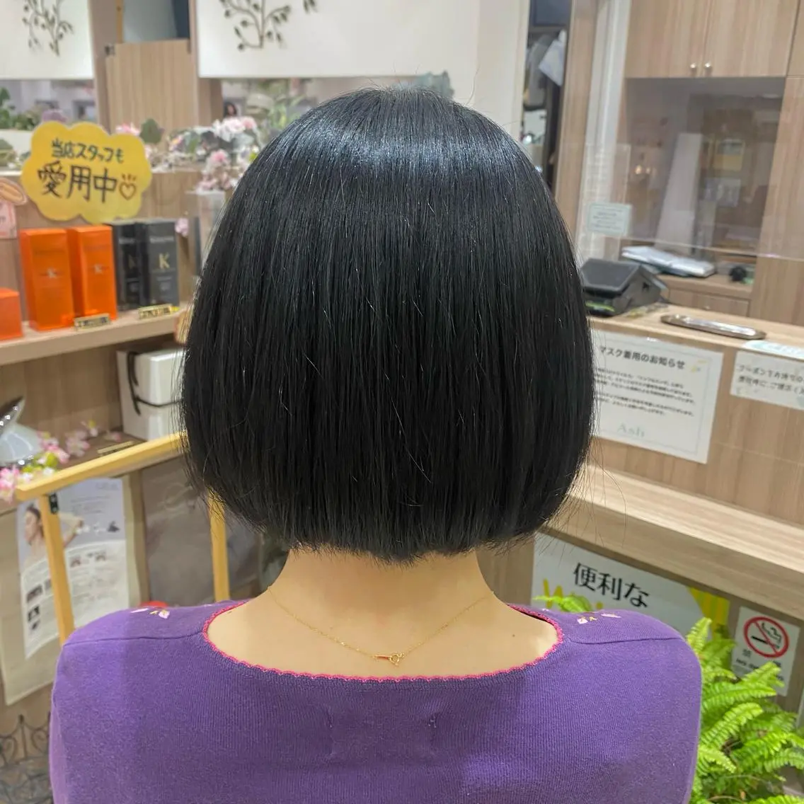 ロング カラー 黒髪 ブルーカラー ブルーブラック ヘアカラー Miyu🦄ash カット/まつげのヘアスタイル